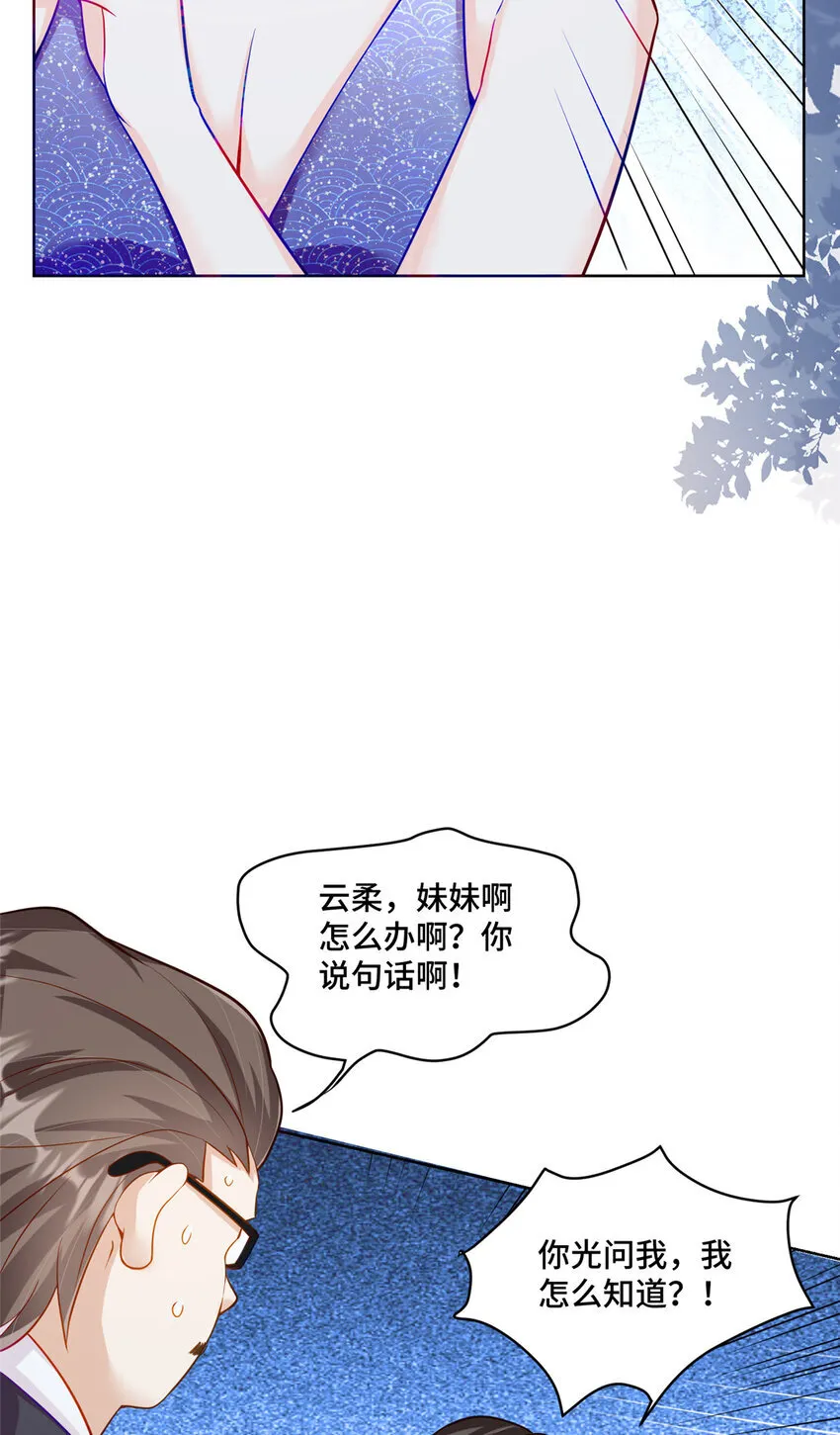 69 先赚一个亿25