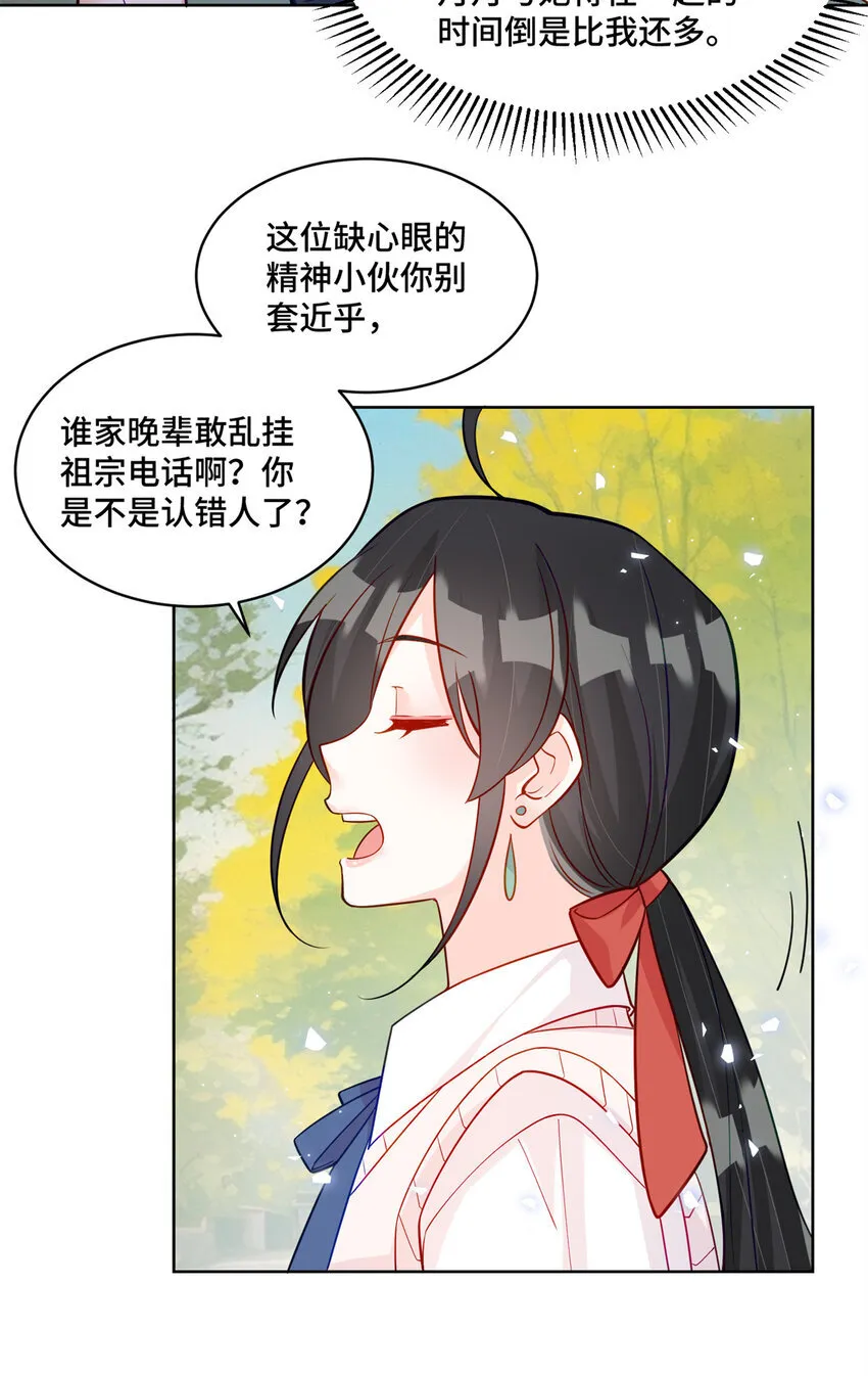 58 白家的能人真多3