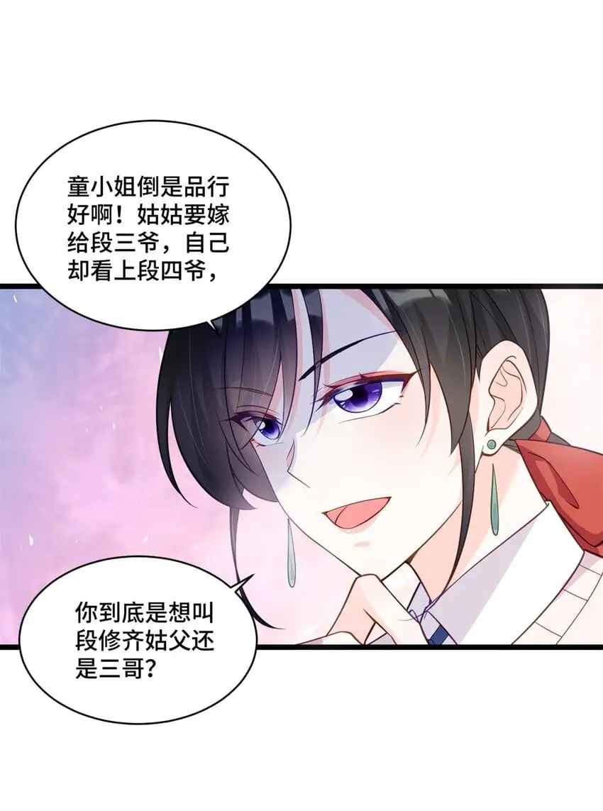 41 你炫耀个屁啊20