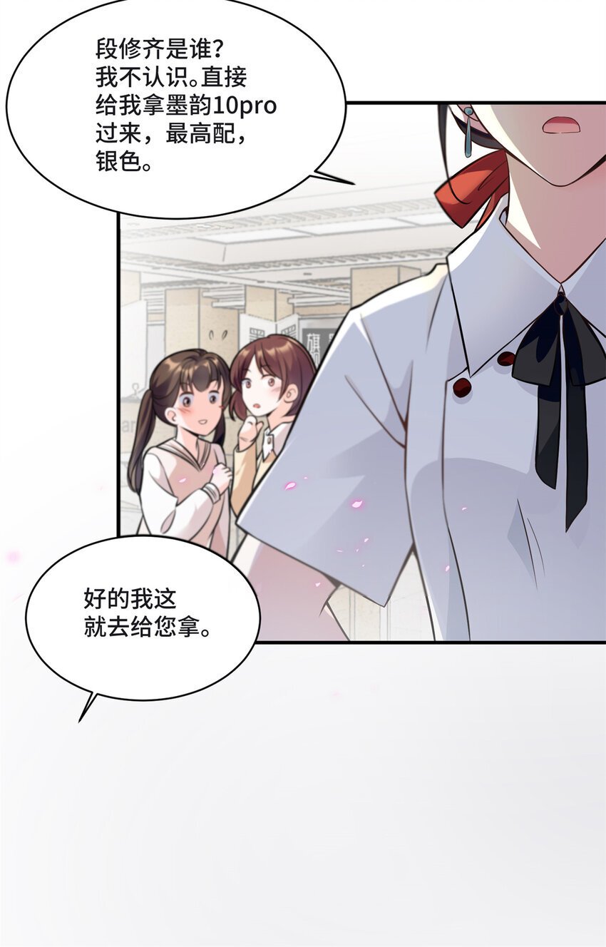 09 别给你们家哥哥招黑了16