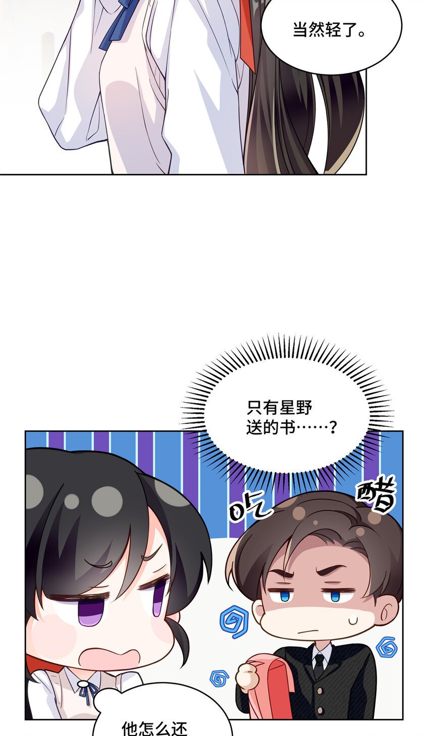 16 我想叫你初薇17