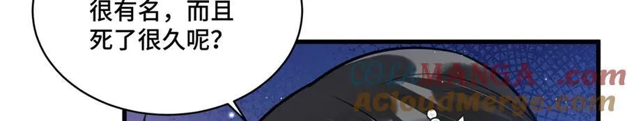 86 老牛吃嫩草84