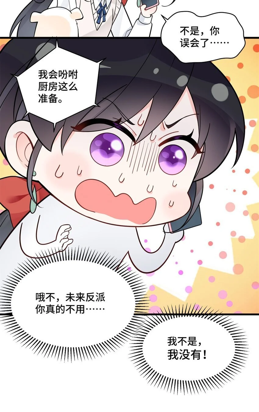 43 老祖宗带你见世面10
