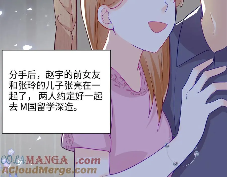 87 遇上真神仙了？60