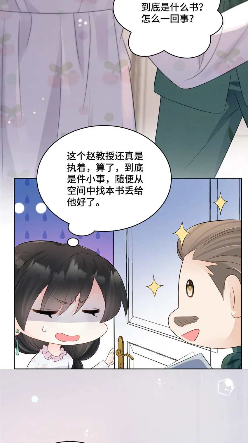 56 不做小弟做什么？11