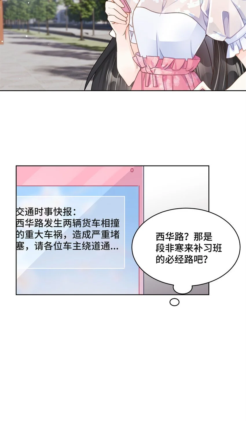 30 身体自己动了！？7