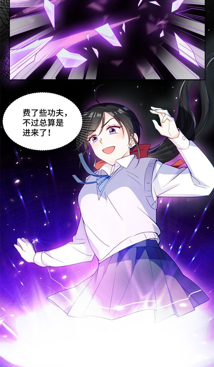 19 对侄子的同学有想法14