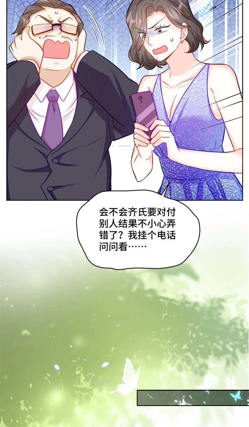 69 先赚一个亿20