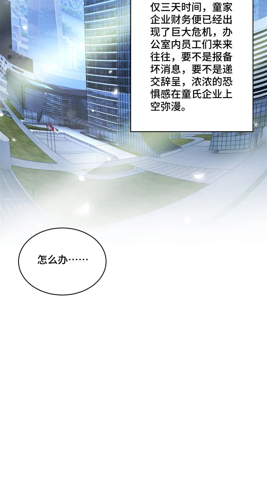 69 先赚一个亿28