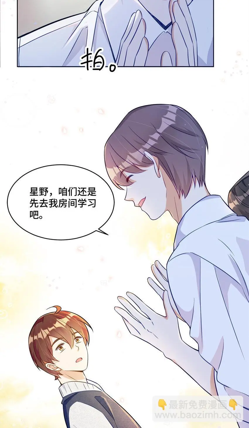 28 同父异母的兄弟17