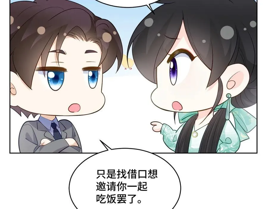 75 孟婆汤7