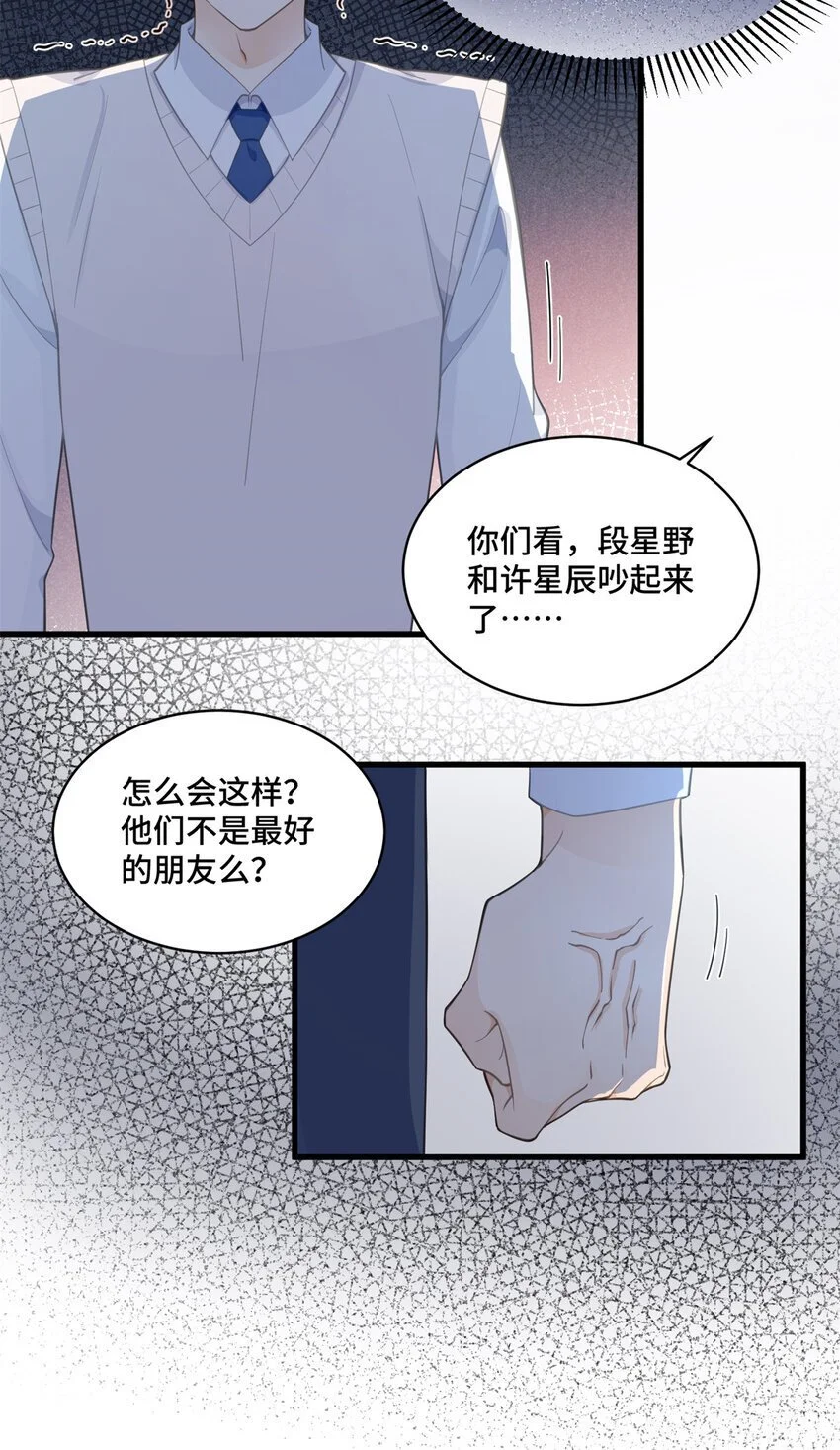 37 老祖宗还是你牛5