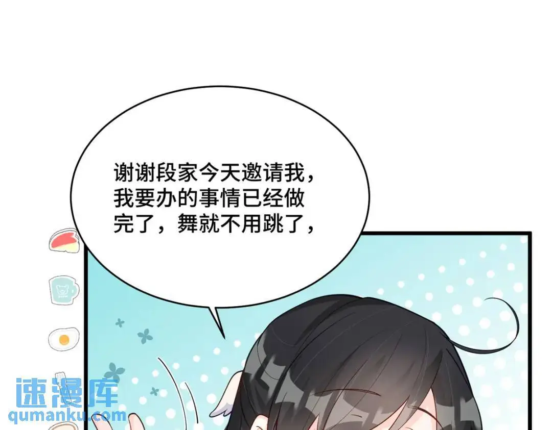 47 我是你老祖宗啊25