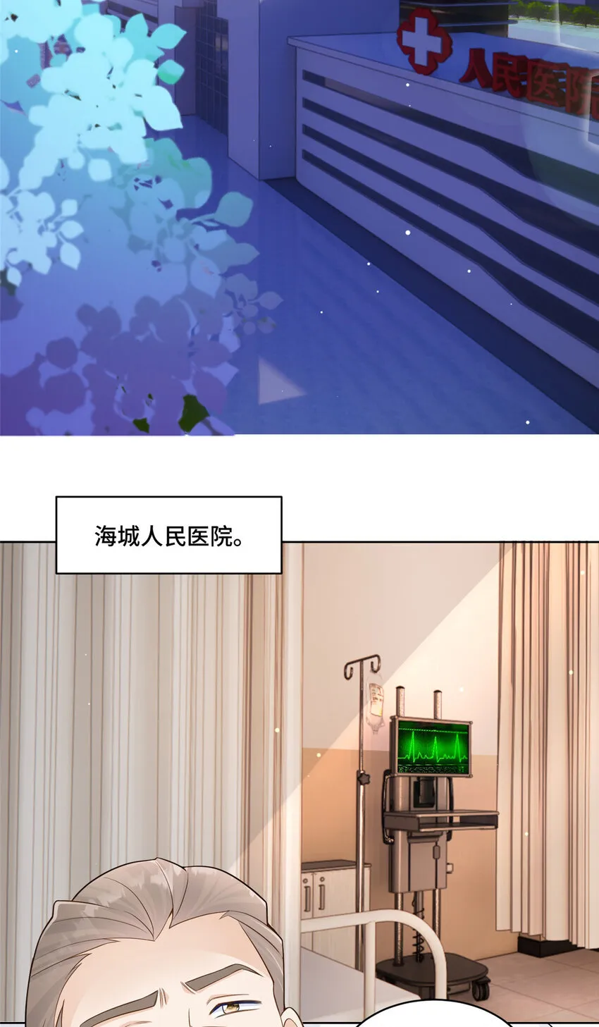 56 不做小弟做什么？26