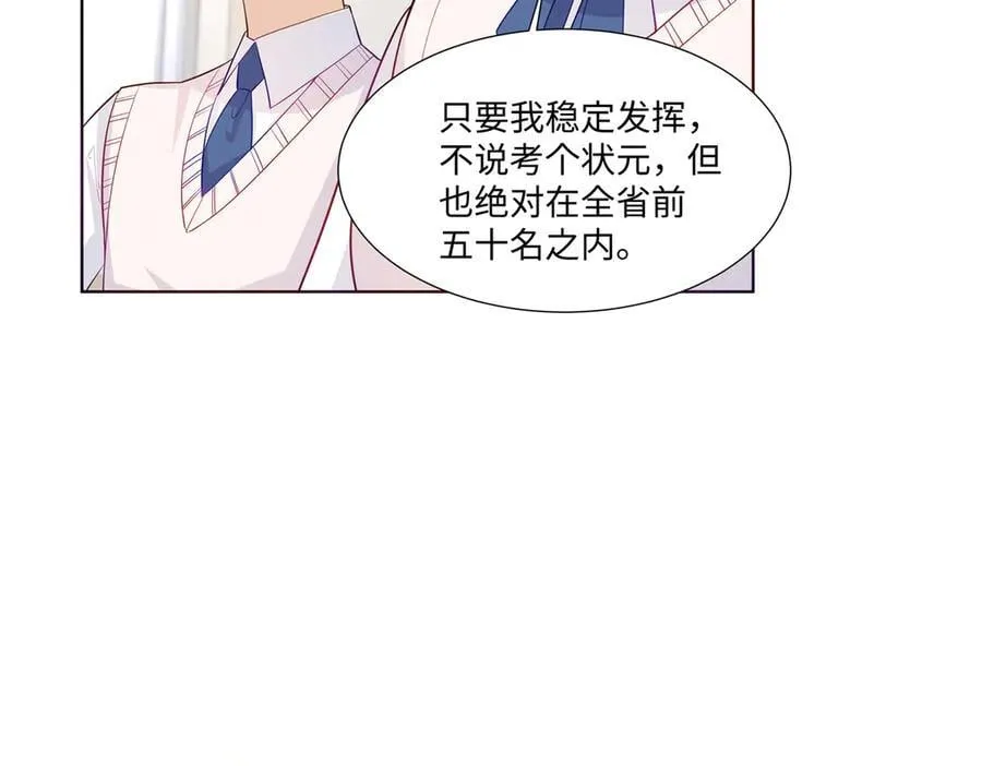94 大凶之兆86