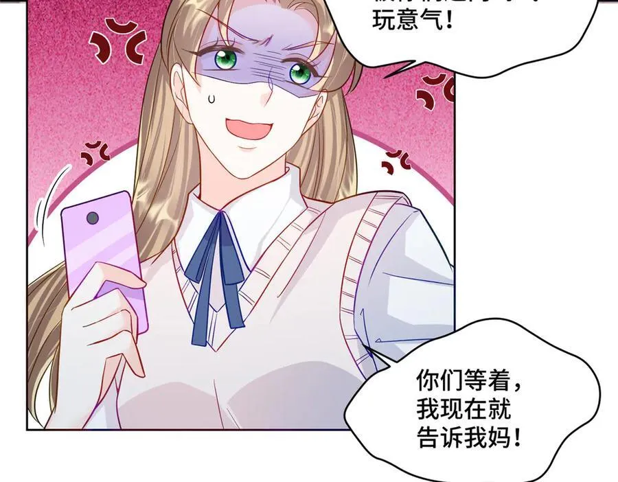 71 捉奸在床21