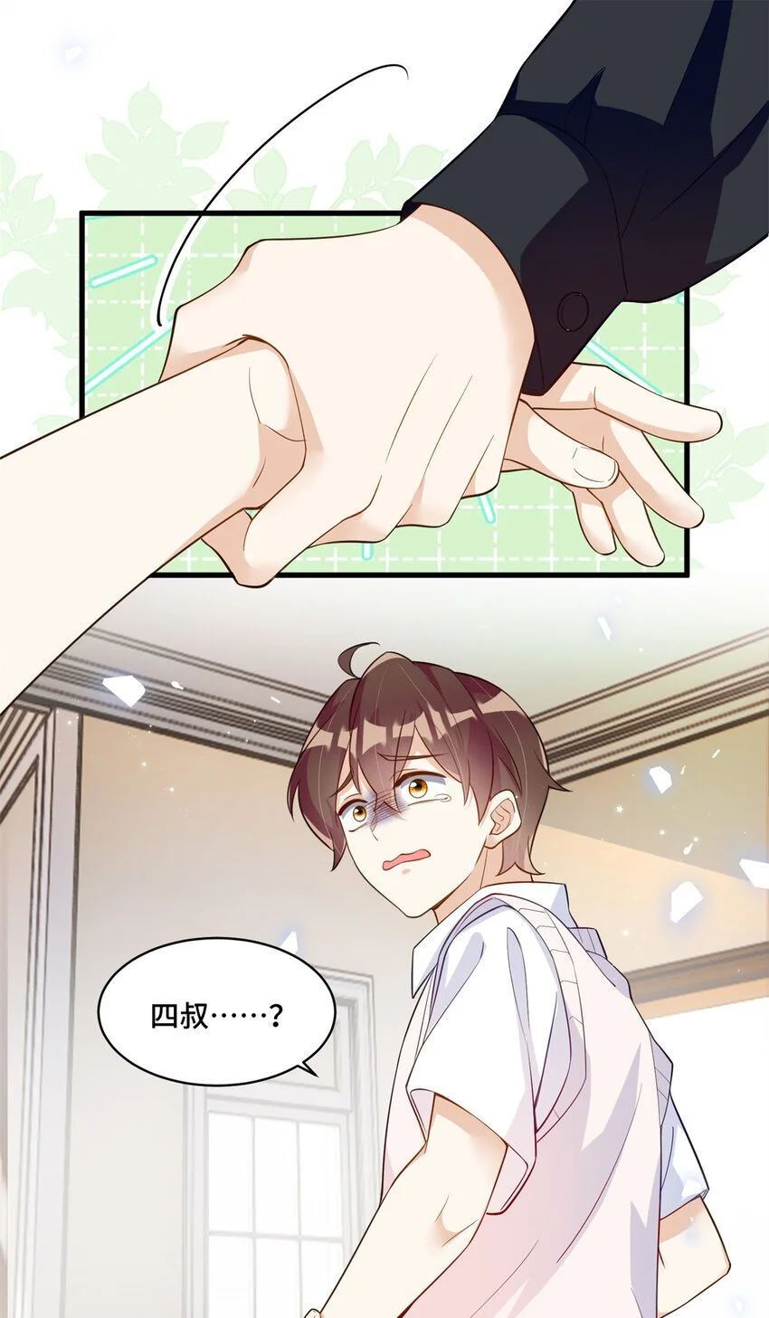 34 谁在给段家丢脸？22