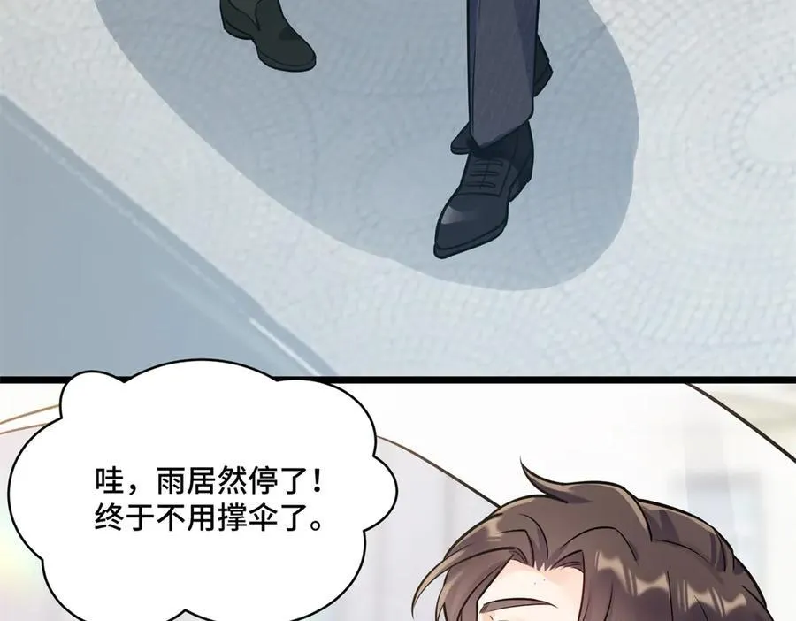 76 白初薇就是白楚9