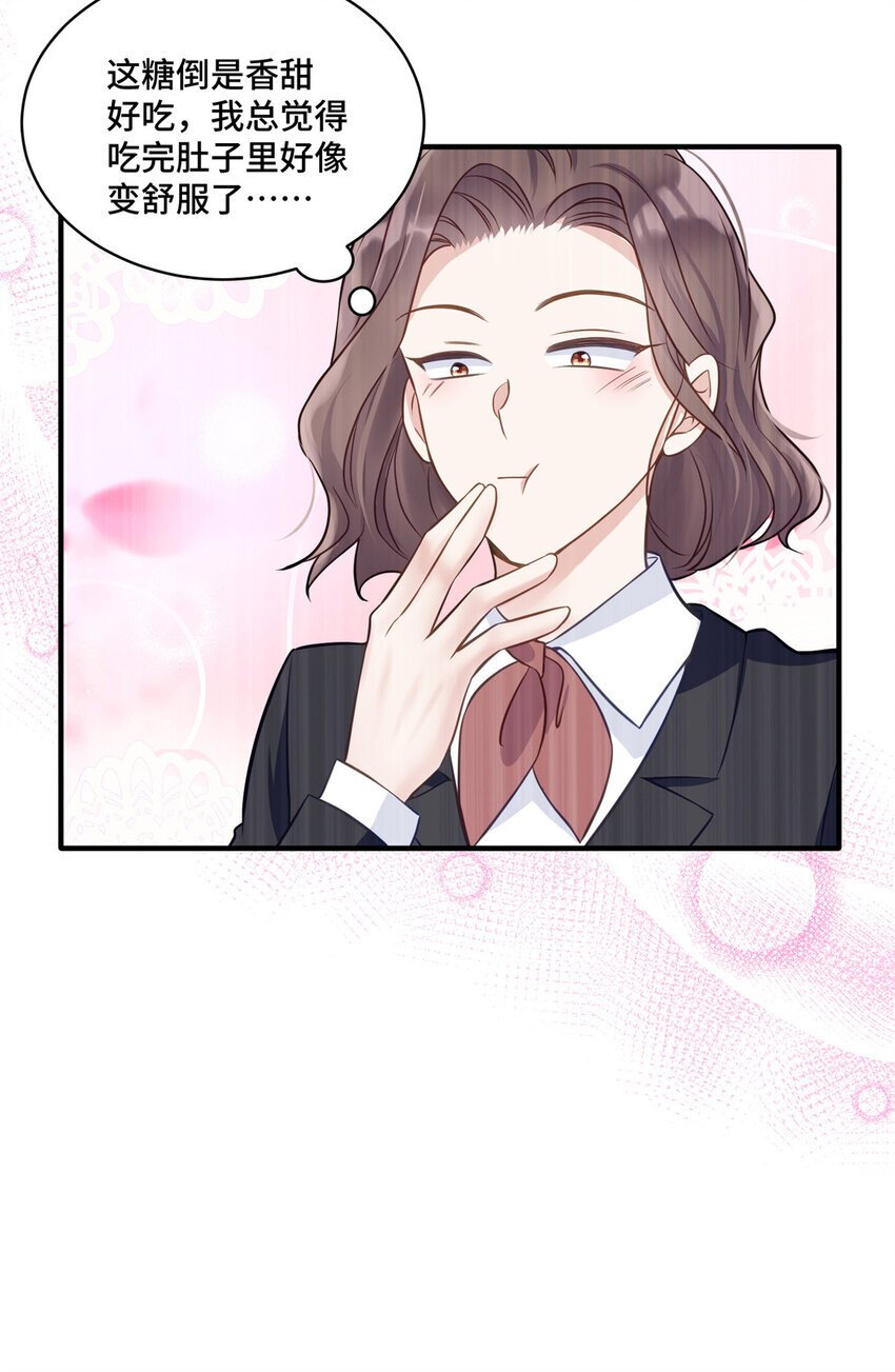 14 我和你四叔有个约会8