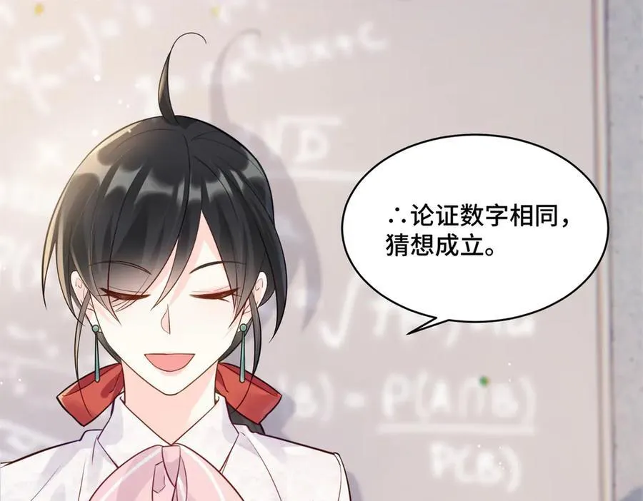 90 吸粉5