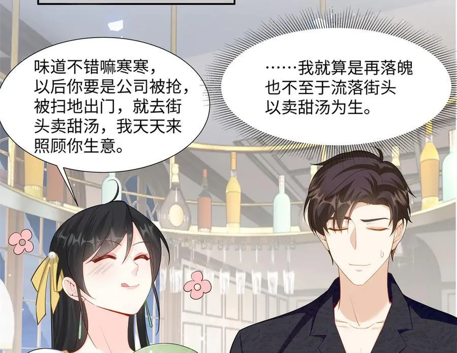 94 大凶之兆3