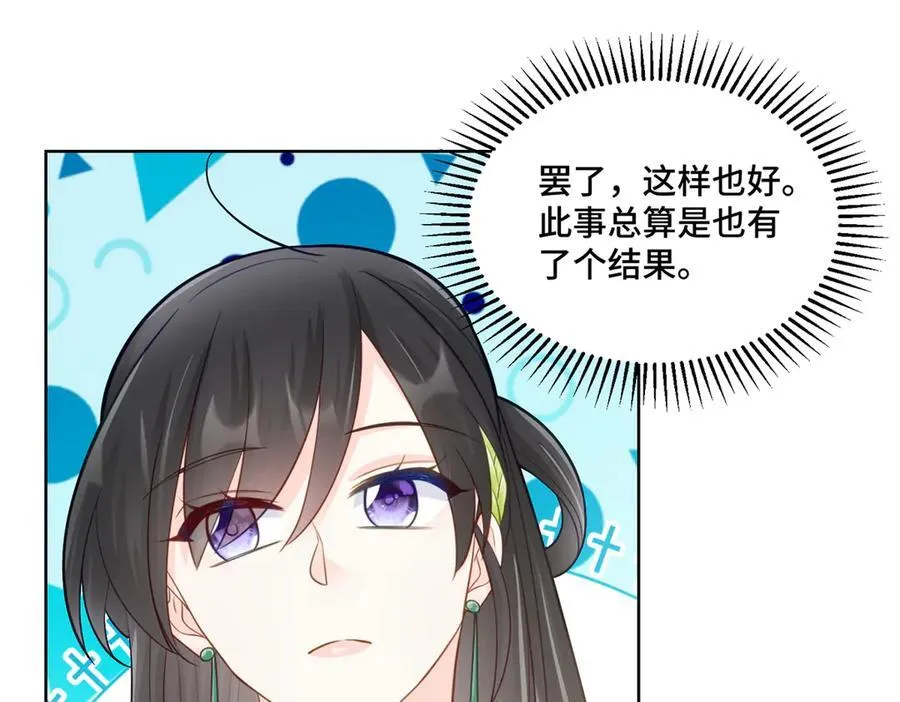 88 神仙老师61