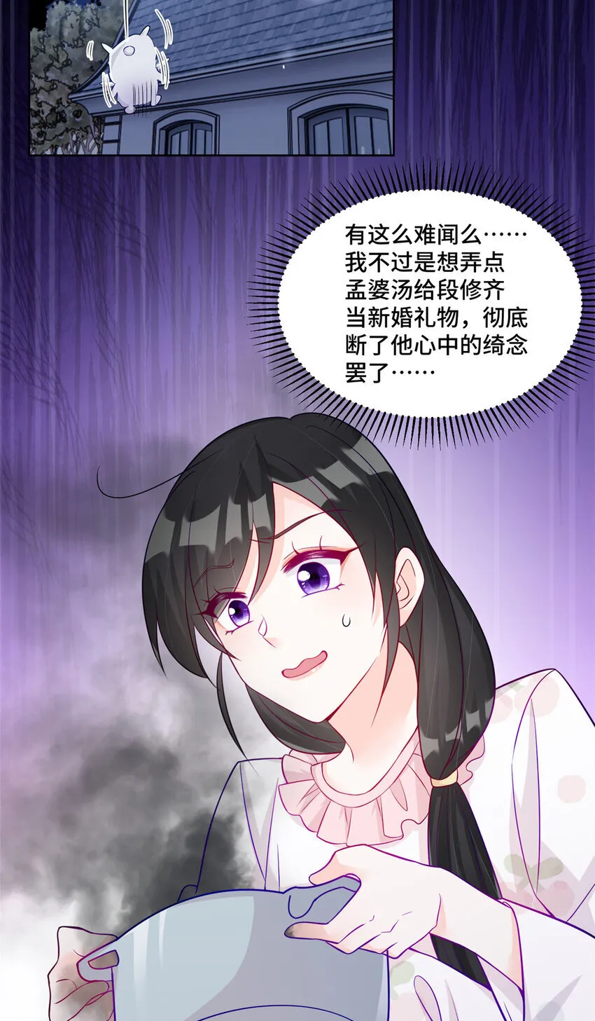 56 不做小弟做什么？36