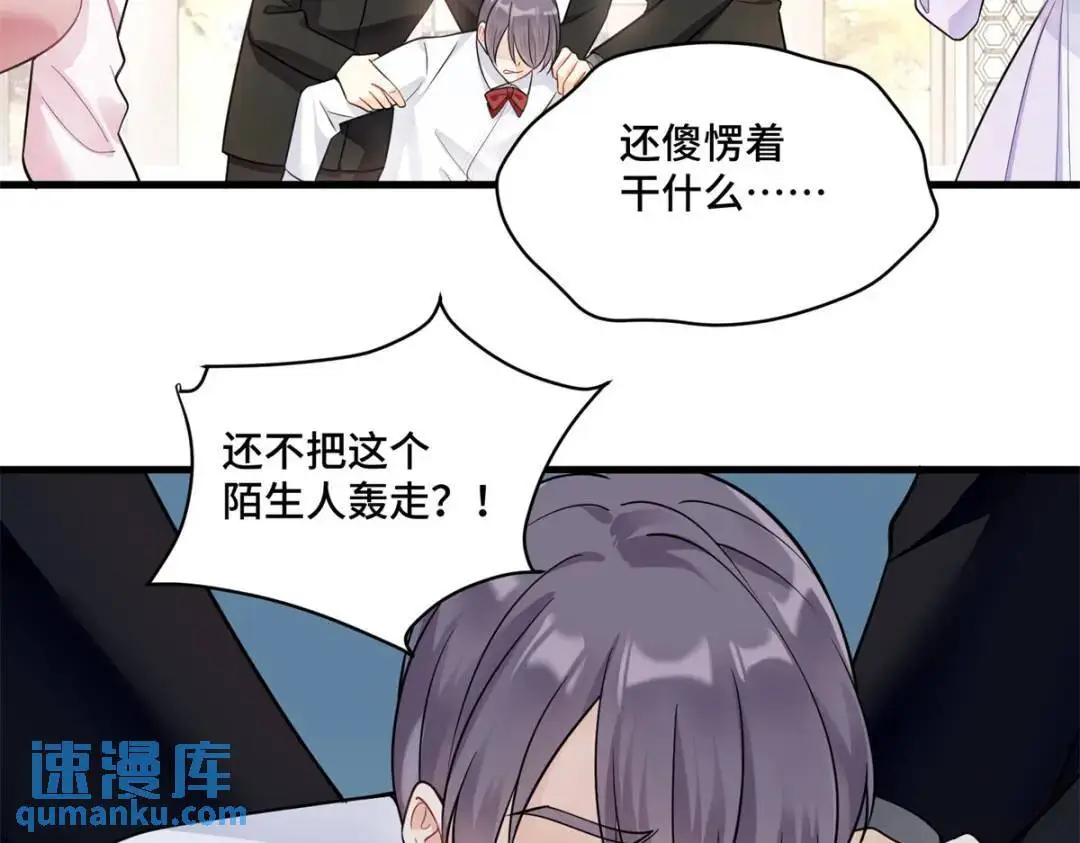 46 白初薇就是祖师爷？！3