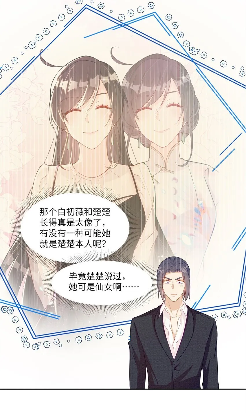 61 拍卖会风波35