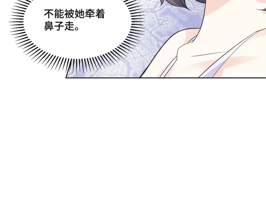 72 小仙女救命！33