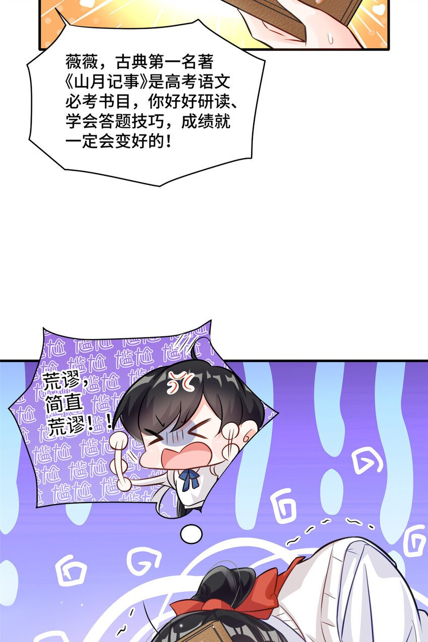 13 这boss人还怪好的嘞19