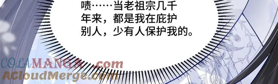 77 不老不死的怪物40