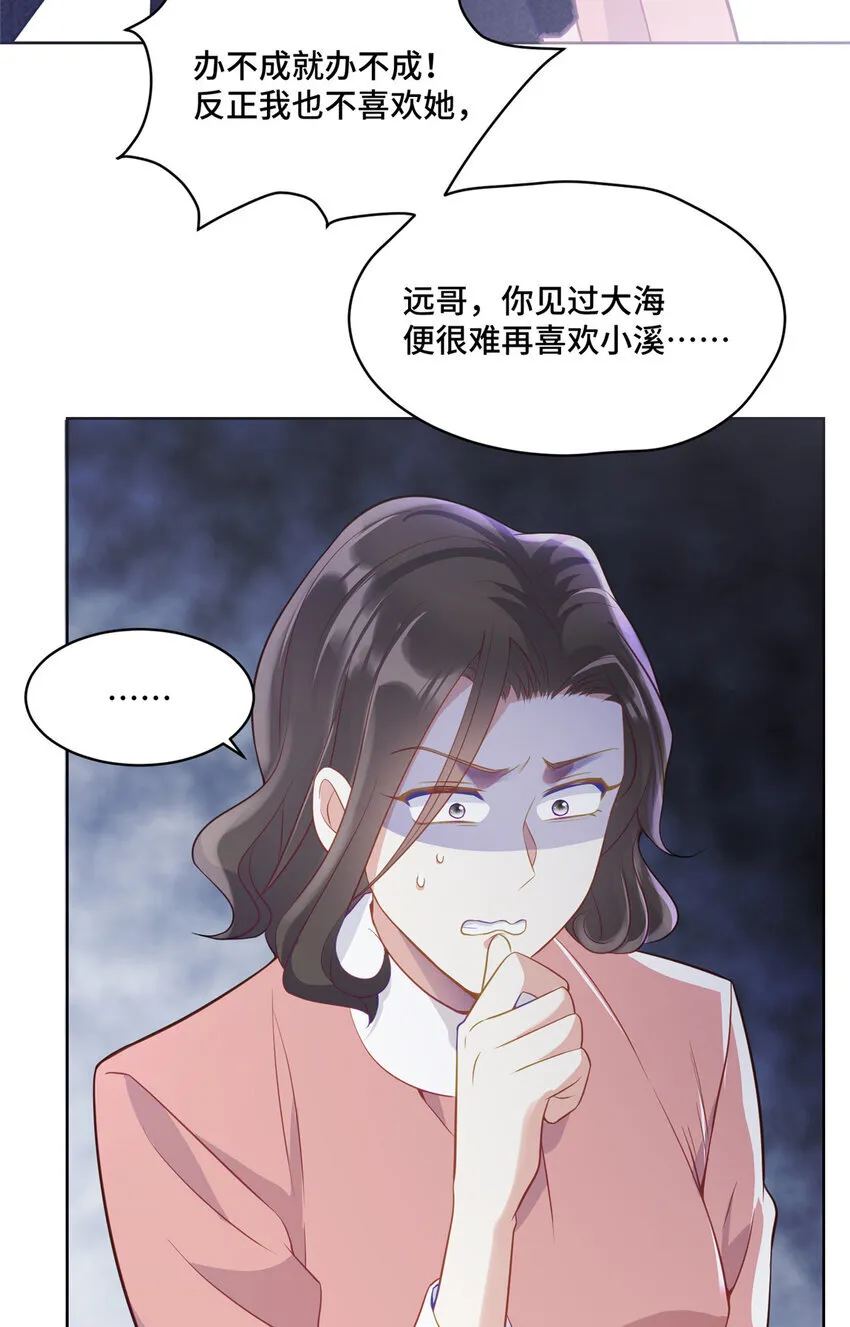 55 送的古董是假货6