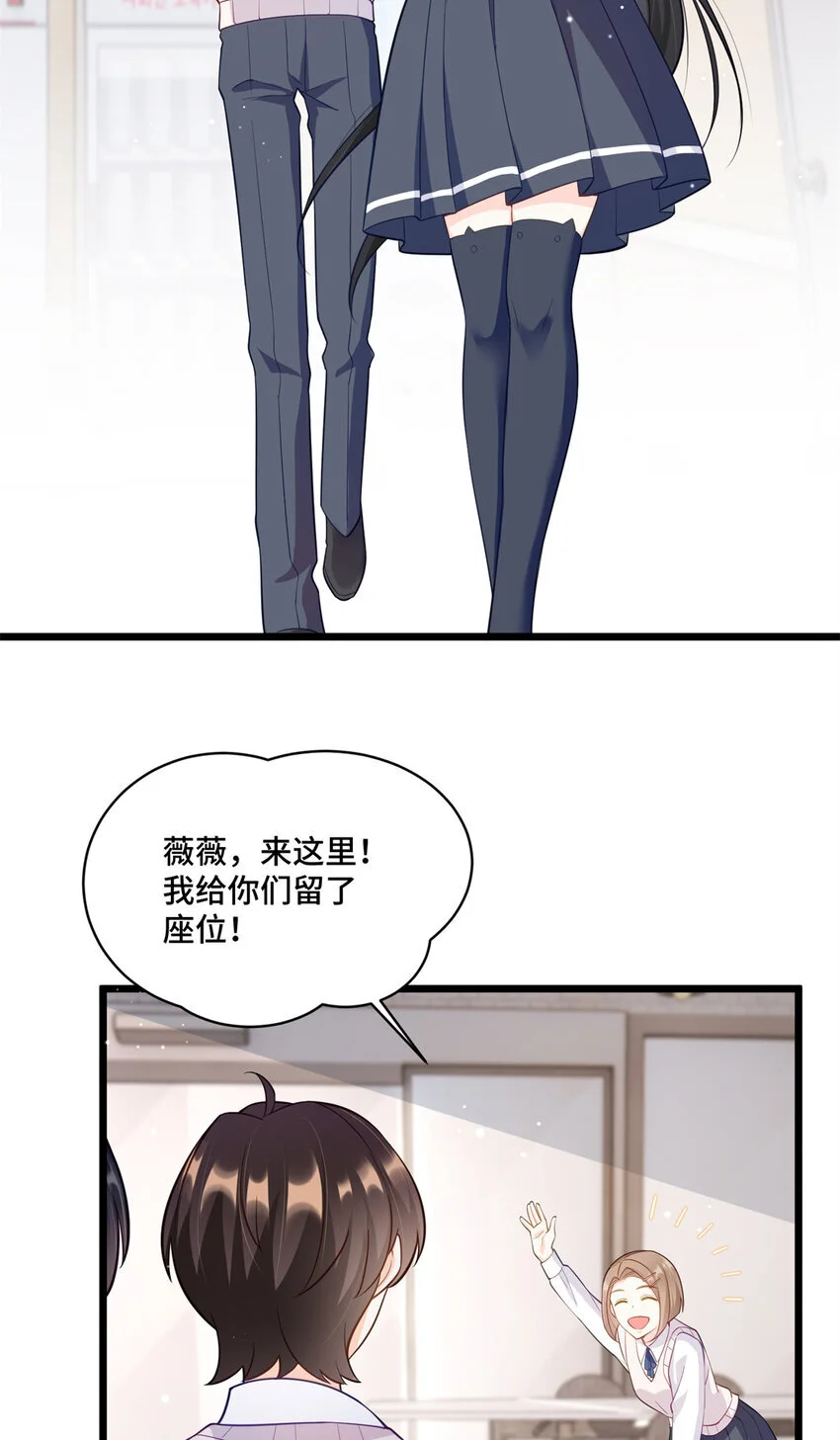 36 请叫我话题女王3