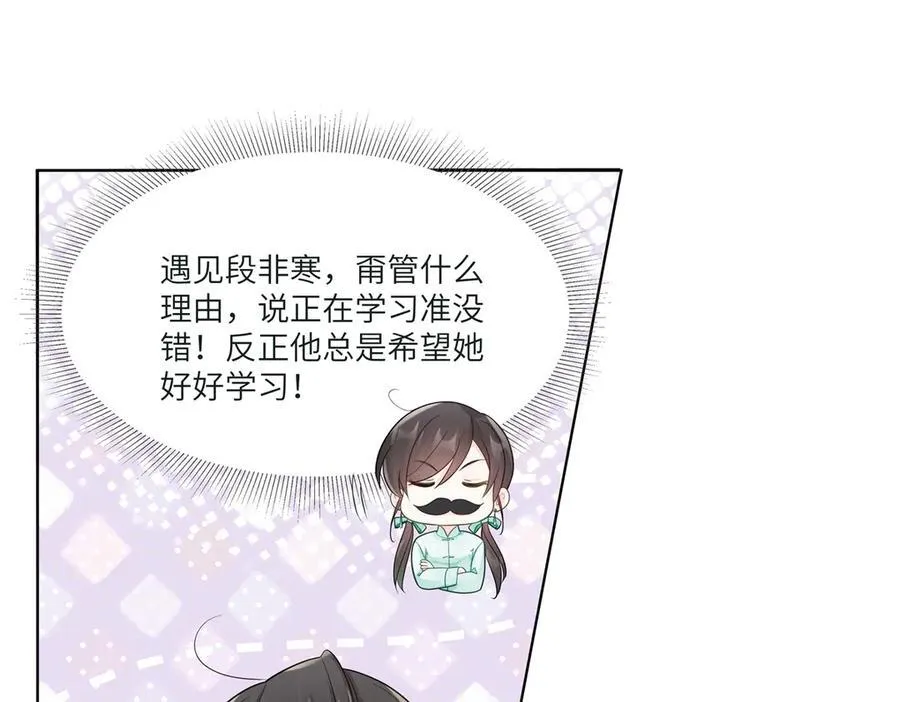 73 寒寒真听话37