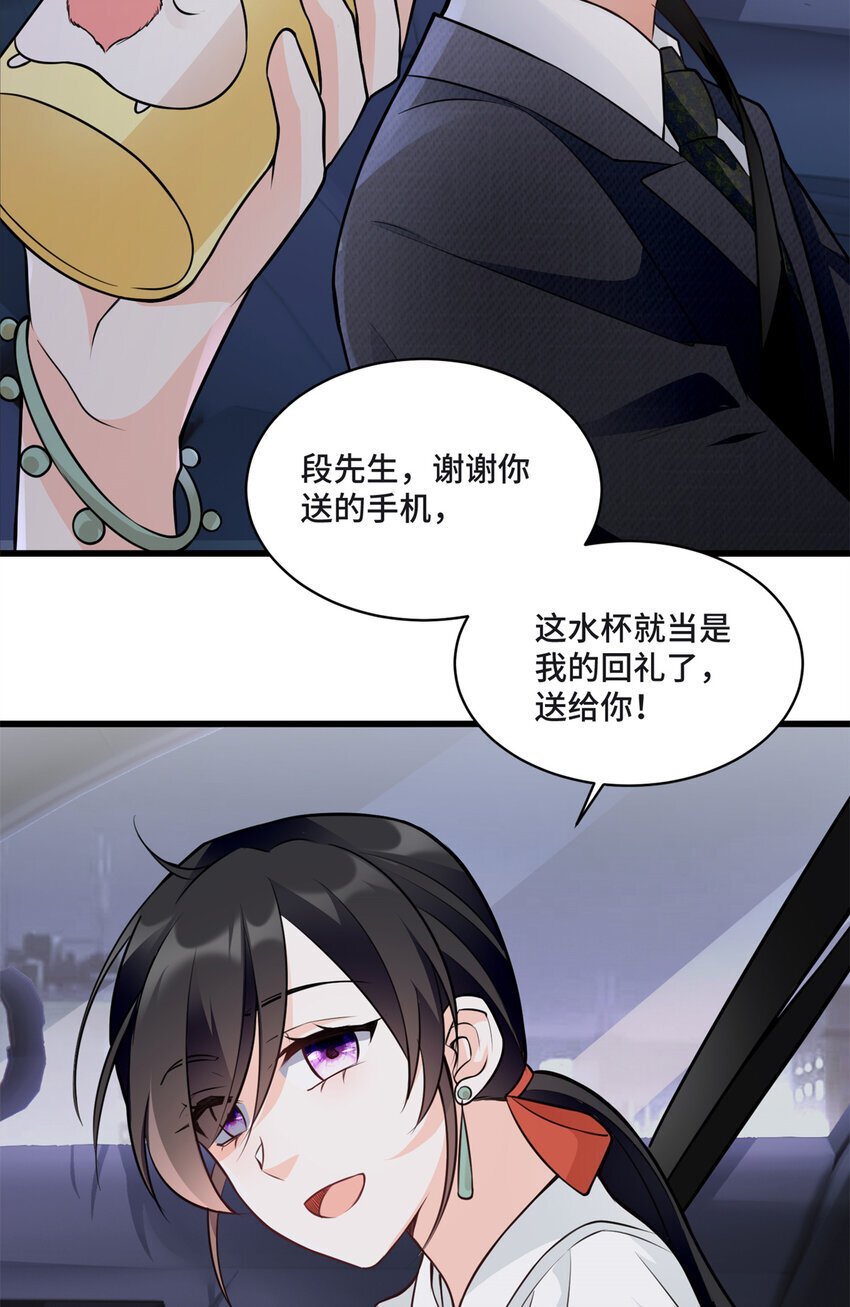 09 别给你们家哥哥招黑了43