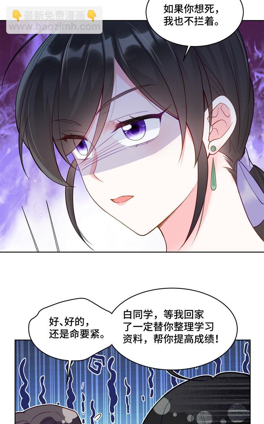 11 想搞我？没那么容易17