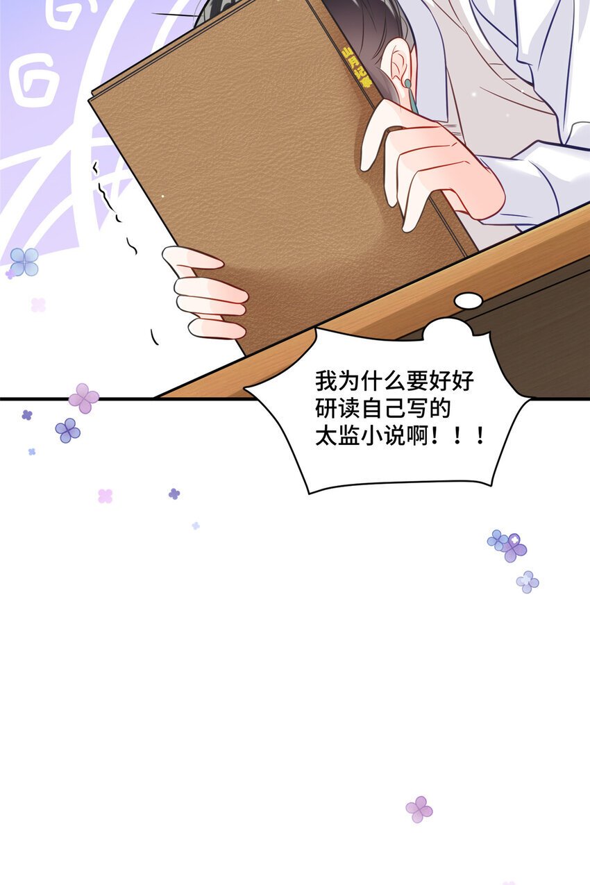 13 这boss人还怪好的嘞20
