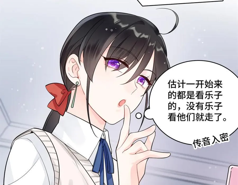 92 未来反派boss很闲吗62