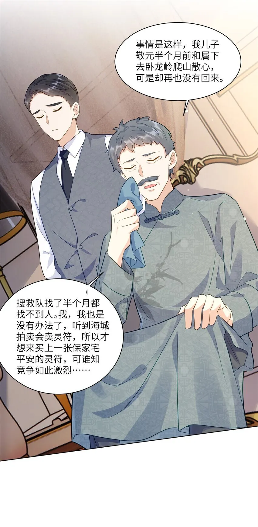 64 不开心的事就别想28