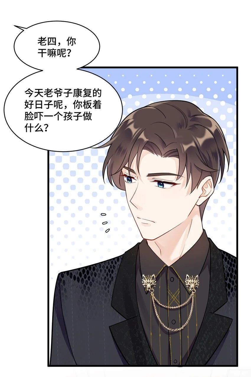 44 找地方去看戏13