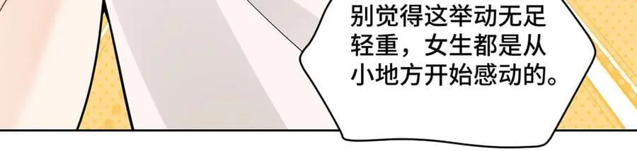 92 未来反派boss很闲吗98