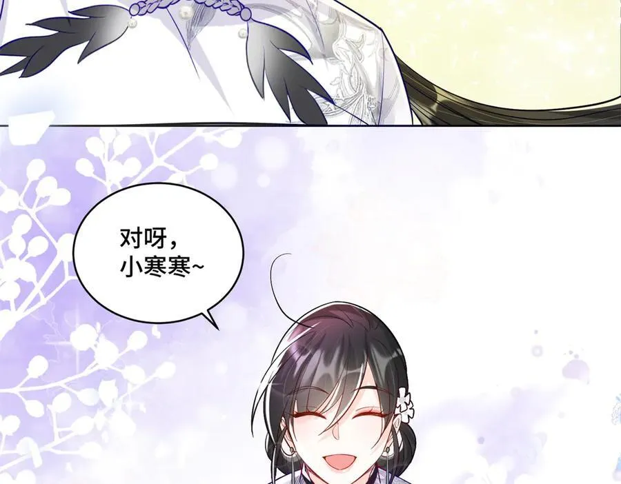 79 我就是你的神仙姐姐55