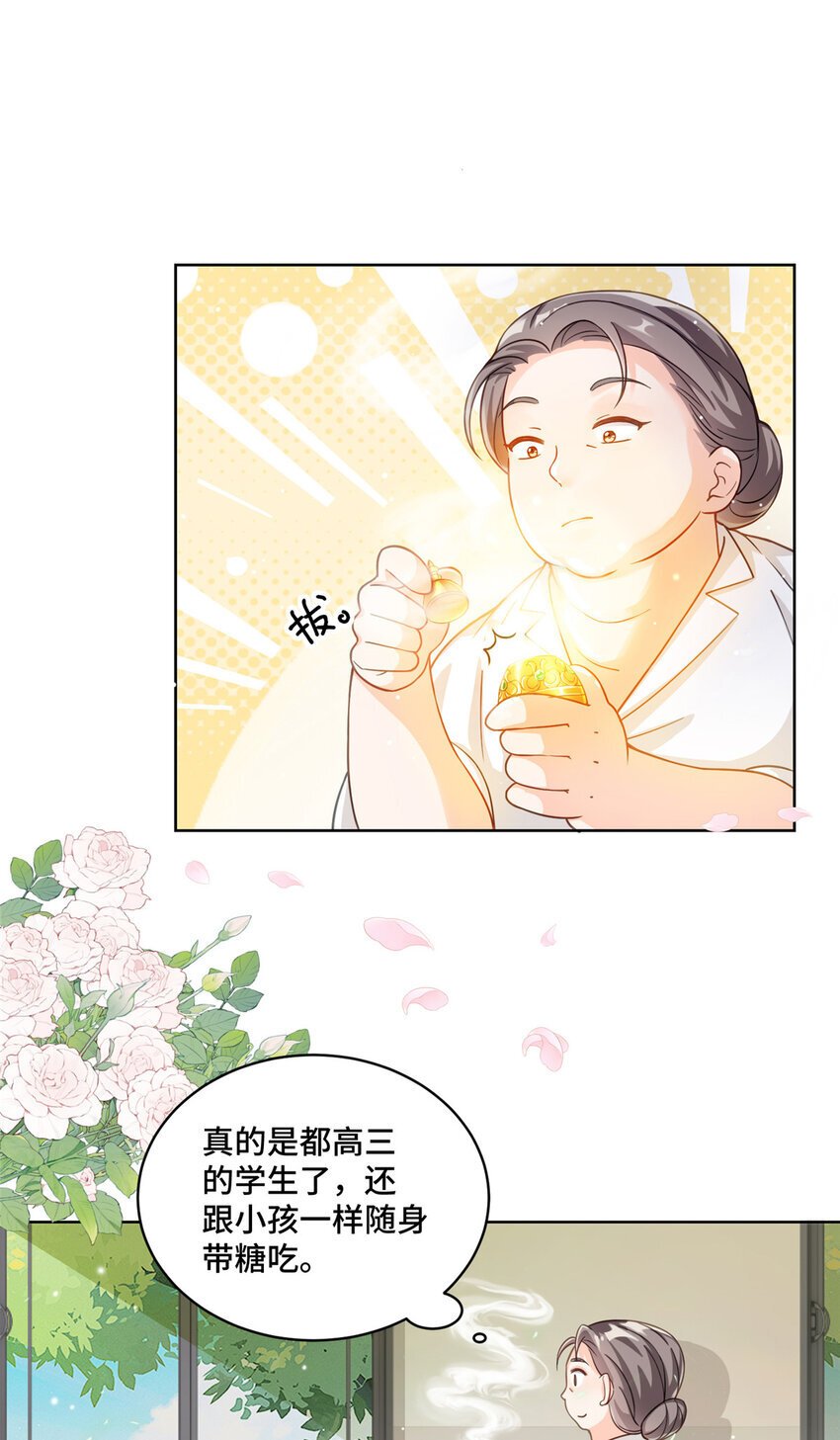 13 这boss人还怪好的嘞3