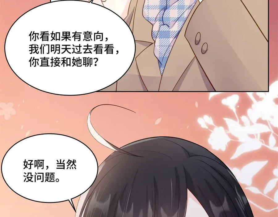 85 大男人竟然这么矫情54