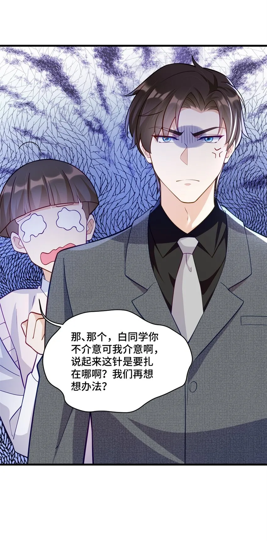 51 把裤子脱了7