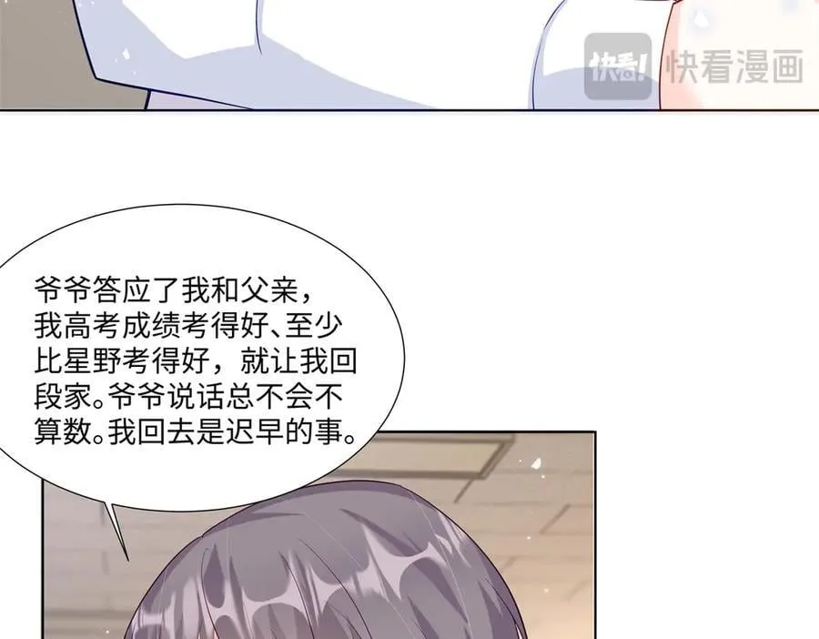 94 大凶之兆81