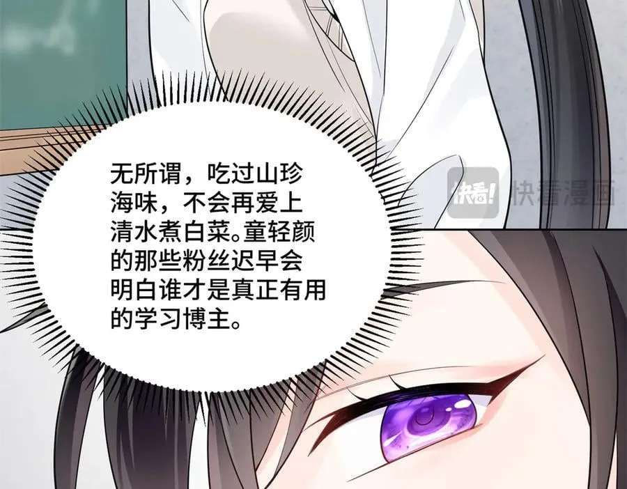92 未来反派boss很闲吗69