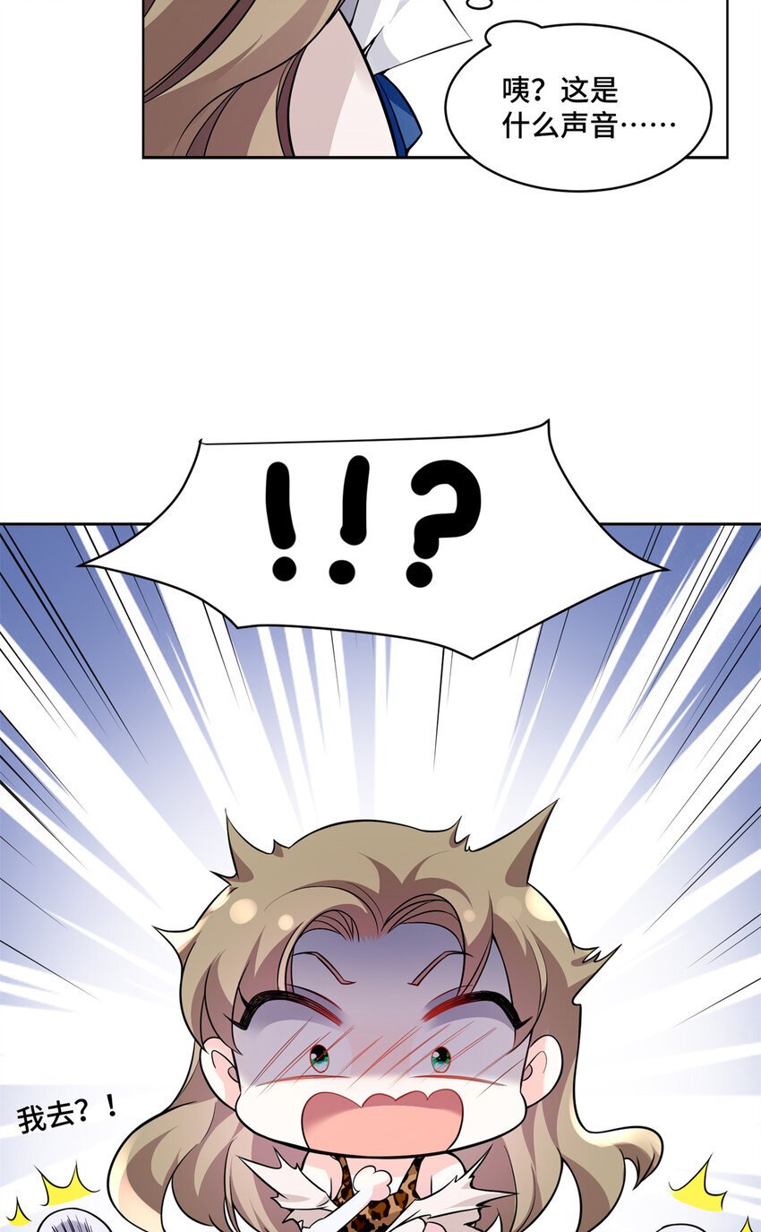 05 原著男主出现！10