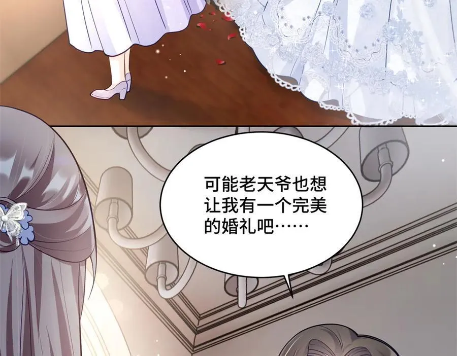 75 孟婆汤113